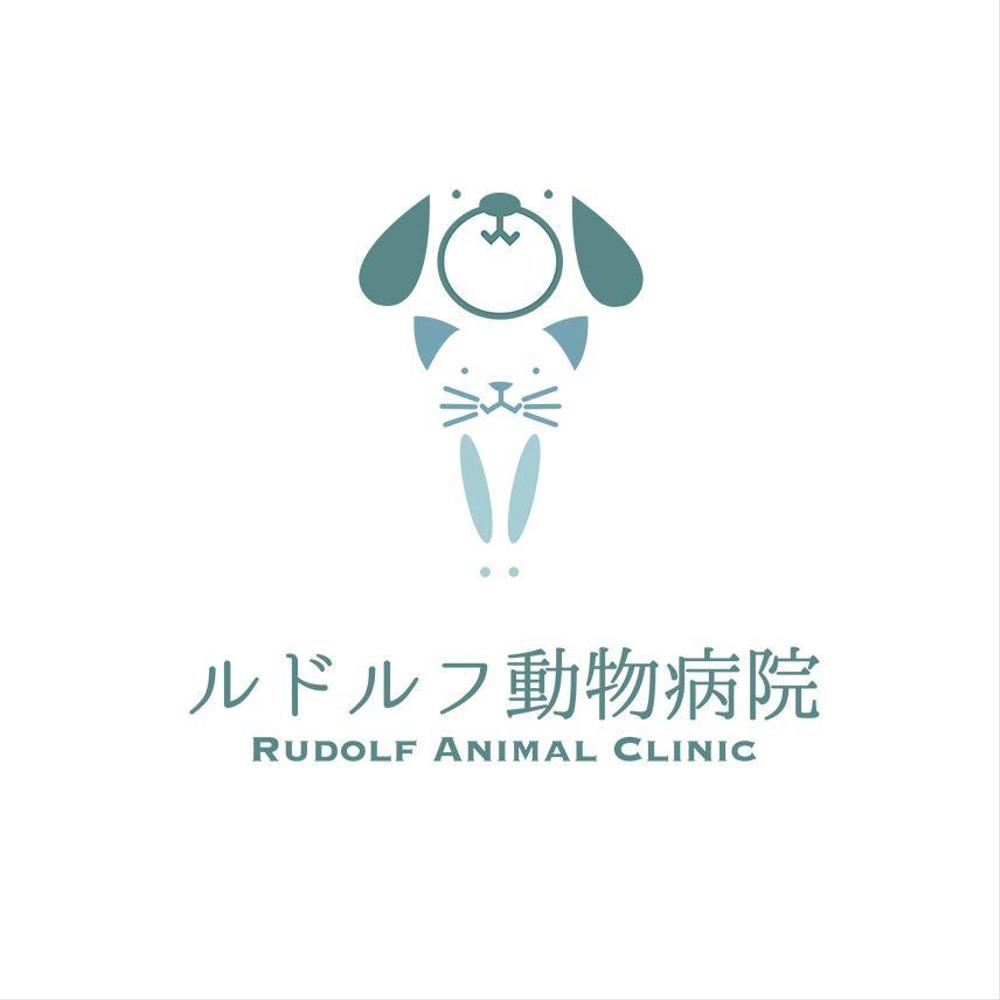 動物病院新規開業　日本語『ルドルフ動物病院』英語『Rudolf Animal Clinic』のロゴ