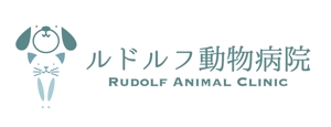 calimbo goto (calimbo)さんの動物病院新規開業　日本語『ルドルフ動物病院』英語『Rudolf Animal Clinic』のロゴへの提案