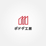 tanaka10 (tanaka10)さんのボードゲーム受託製造、保管、発送サービス【ボドゲ工房】ロゴへの提案