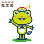 yellow_frog (yellow_frog)さんの障害福祉サービス事業所のキャラクターデザインへの提案