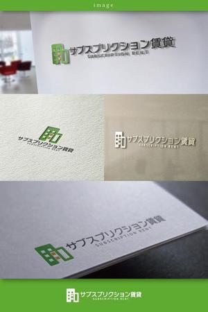 coco design (tomotin)さんの【サブスプリクション賃貸】のロゴの作成への提案