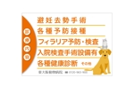 K-Design (kurohigekun)さんの動物病院看板デザインへの提案