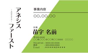 御津野 那奈 (mituno37)さんの名刺作成への提案