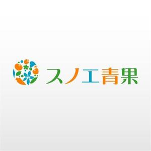 mako_369 (mako)さんの「（株）スノエ青果」のロゴ作成への提案