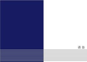 teddyx001 (teddyx001)さんのオリジナルノートの表紙と裏表紙のデザインへの提案
