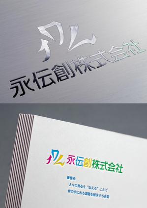 masami designer (masa_uchi)さんの【ロゴ募集】創業70年　御社独自の広告戦略をプロデュースする企業への提案