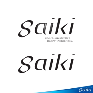 ロゴ研究所 (rogomaru)さんの個人プロデュース企業・メディア「saiki」のロゴへの提案