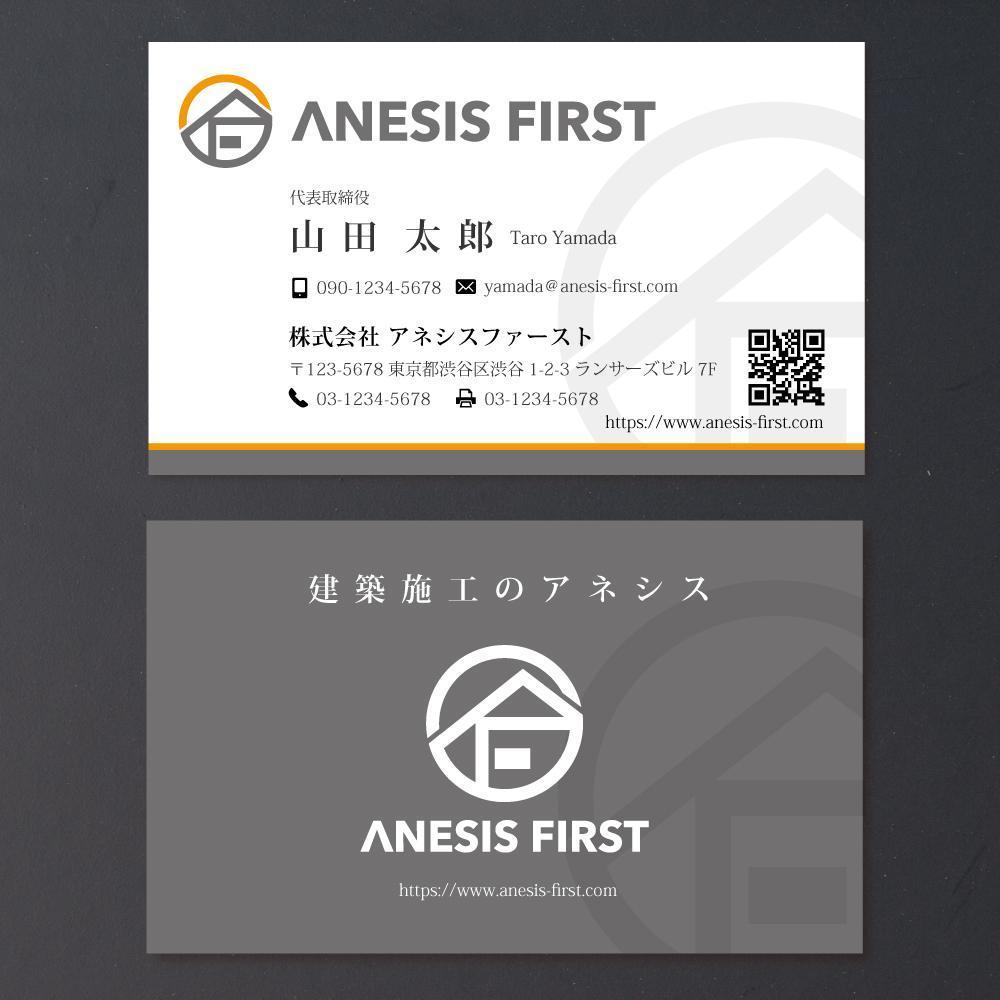 名刺作成
