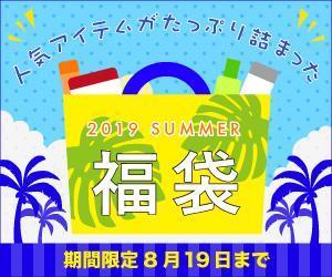 山盛 (yamamorix)さんのキャンペーン用バナー作成のお仕事への提案