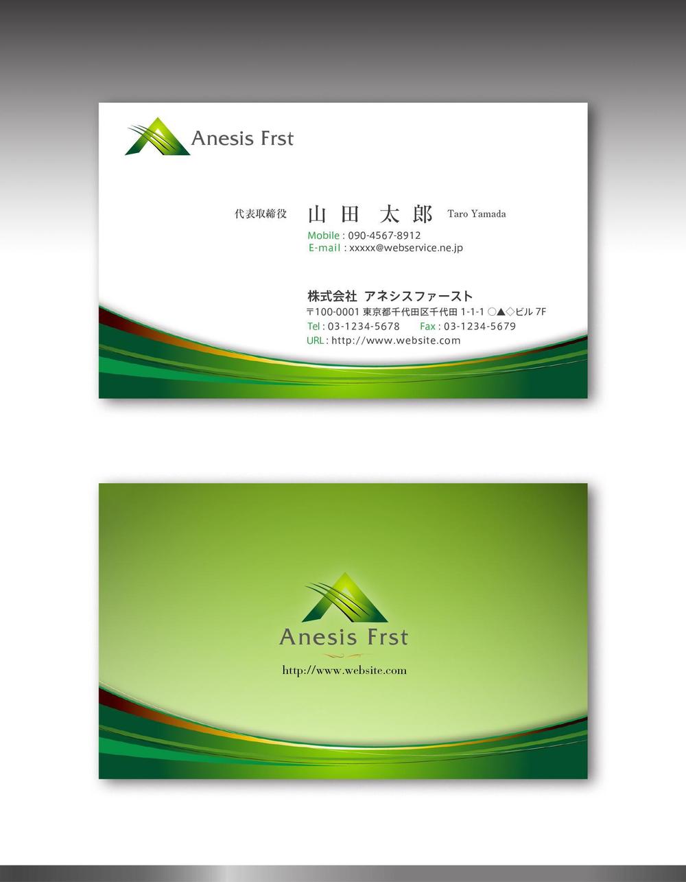 Acard.横.a.jpg