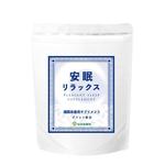 C DESIGN (conifer)さんの新商品（漢方会社がつくる睡眠改善用サプリ）のパッケージデザインへの提案