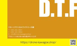 竹内厚樹 (atsuki1130)さんのドローンなどを販売しているオンラインショップの名刺型カードのデザインへの提案