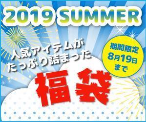 non (coto24)さんのキャンペーン用バナー作成のお仕事への提案