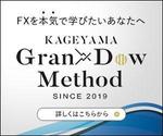 DeDeDe Design (dedede-design)さんのWEBサイト（FX関連）のバナーへの提案