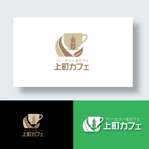 IandO (zen634)さんのベーカリーカフェ「上町カフェ」のロゴへの提案
