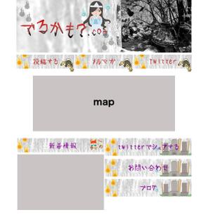 nekousagi  (ichiri-zuka)さんの心霊マップサイトのバナー、ロゴ画像作成への提案