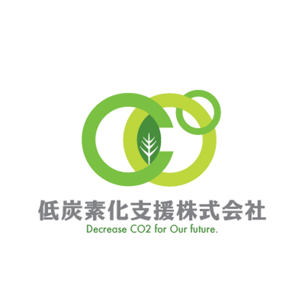 社会的企業（地球温暖化防止分野）のロゴ