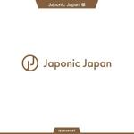 queuecat (queuecat)さんのバッグ・アクセサリーショップサイト「Japonic Japan」のロゴ募集への提案