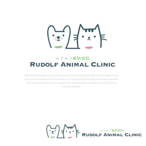 Design co.que (coque0033)さんの動物病院新規開業　日本語『ルドルフ動物病院』英語『Rudolf Animal Clinic』のロゴへの提案
