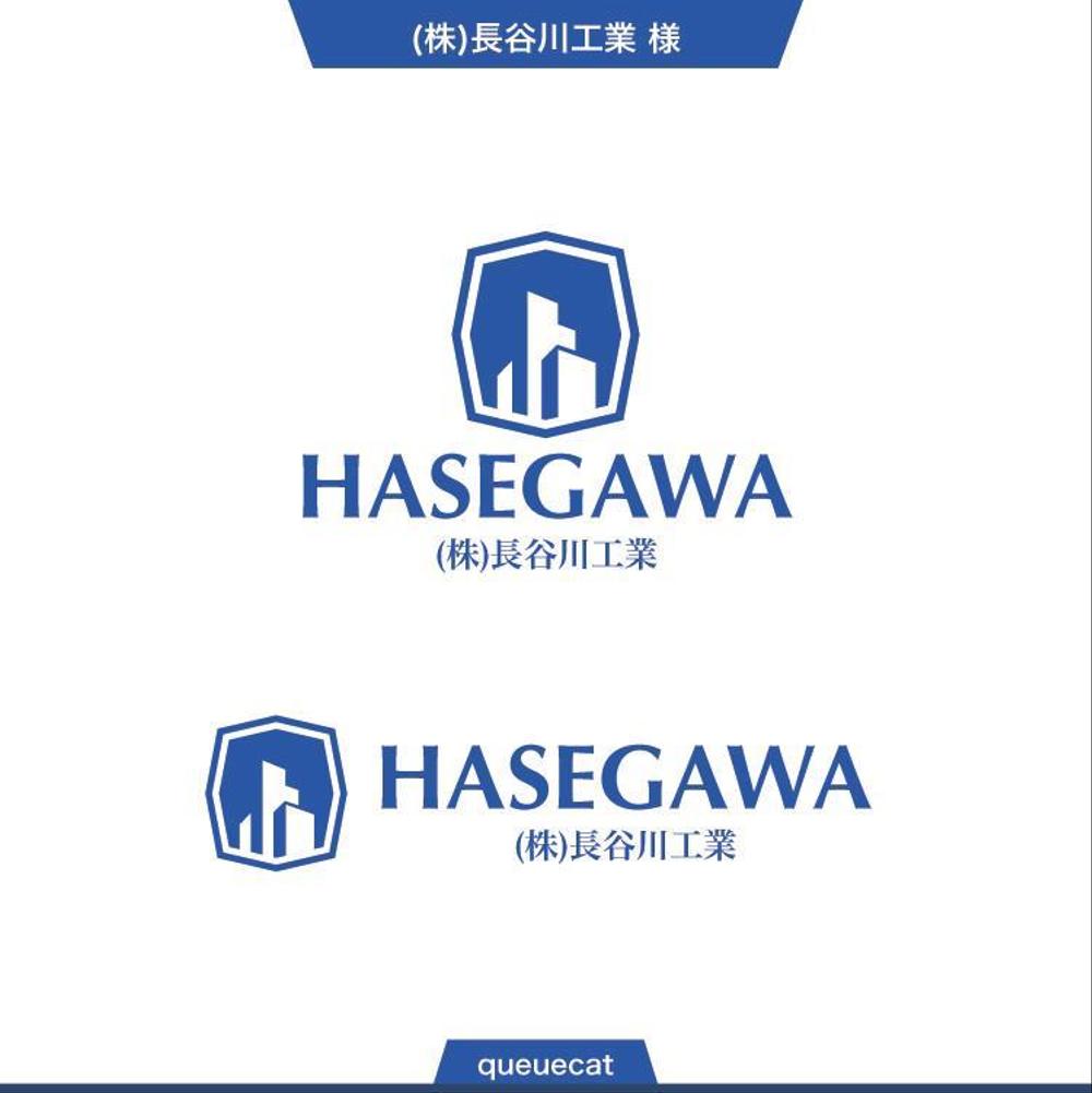 (株)長谷川工業のロゴ