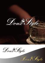 スイーズ (Seize)さんのバー「Doux Style」のロゴへの提案