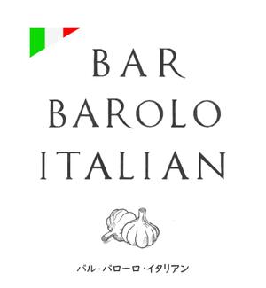 HI (hirokiey)さんの田舎の国道沿いイタリアンレストランのロゴへの提案