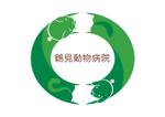 HirauchiHaruo (atomdesign)さんの新規開院動物病院「鶴見動物病院」のロゴ制作への提案