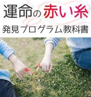 puru_syunaさんの【急募！】即決あり！【電子書籍】のデザイン制作のお仕事です への提案