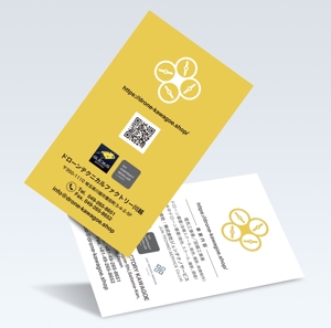 Resource:Design (sk-kita)さんのドローンなどを販売しているオンラインショップの名刺型カードのデザインへの提案
