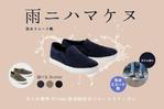 gypciiworks (gypcii)さんのクラウドファンディング出品用サムネイル画像の作成への提案