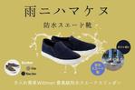 gypciiworks (gypcii)さんのクラウドファンディング出品用サムネイル画像の作成への提案