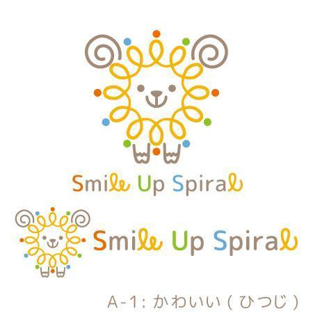 hrs705 (nhrs_705)さんのコーポレートスローガン「Smile Up Spiral」のロゴへの提案