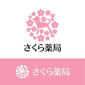 j-design (j-design)さんのさくら薬局のロゴへの提案