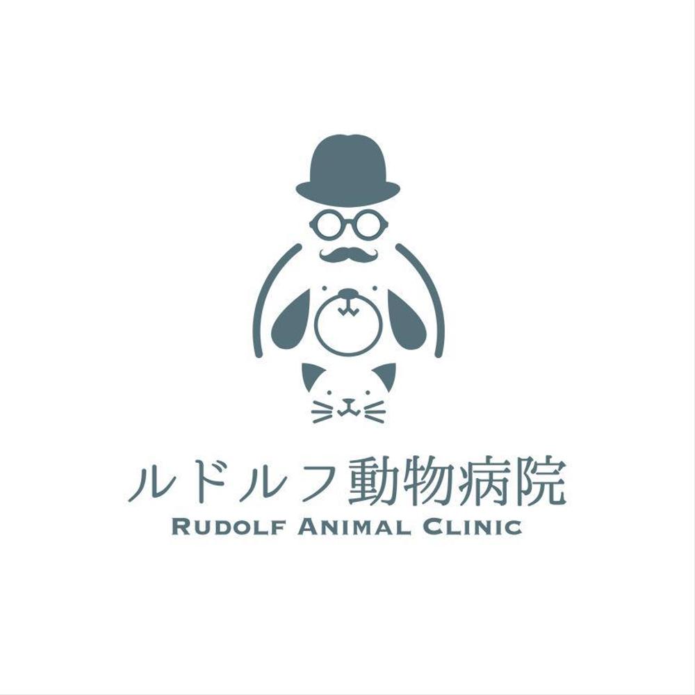 動物病院新規開業　日本語『ルドルフ動物病院』英語『Rudolf Animal Clinic』のロゴ