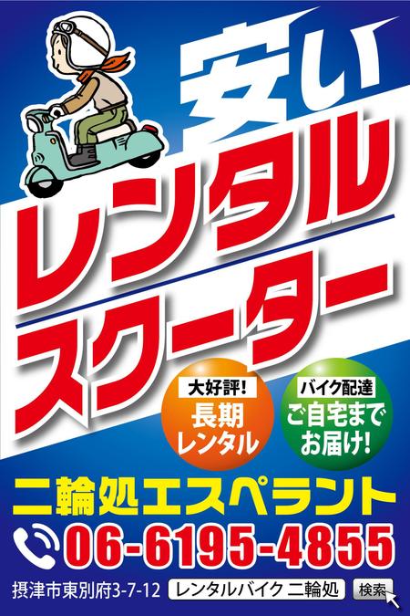 HMkobo (HMkobo)さんの中型看板　会社案内の作成への提案