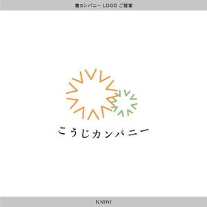 鈴木 健太 (ksdesignwork85)さんの米麹加工会社「こうじカンパニー」のロゴへの提案