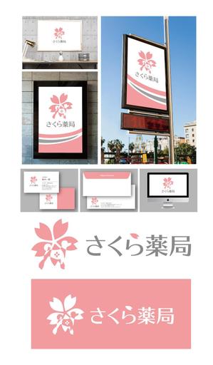 K-J (king_j)さんのさくら薬局のロゴへの提案