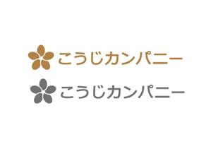 loto (loto)さんの米麹加工会社「こうじカンパニー」のロゴへの提案