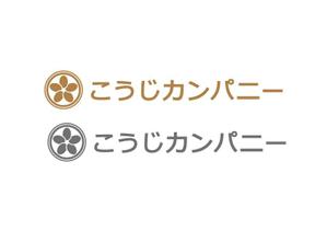 loto (loto)さんの米麹加工会社「こうじカンパニー」のロゴへの提案