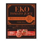 imoaki R (taisei_printing)さんのトマトジュース500ml、80mlビンのラベルデザインへの提案