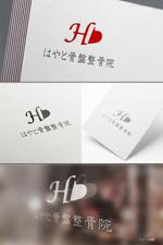 pTree LABO (torch_tree)さんの整骨院整体院エステサロン併設の「はやと骨盤整骨院」のロゴへの提案