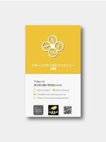 OSU Digital Media Factory (osudmf)さんのドローンなどを販売しているオンラインショップの名刺型カードのデザインへの提案
