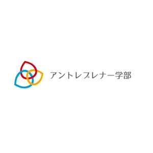 Okumachi (Okumachi)さんの25歳以下の若い世代が集うオンラインサロン「アントレプレナー学部」のロゴ作成依頼への提案