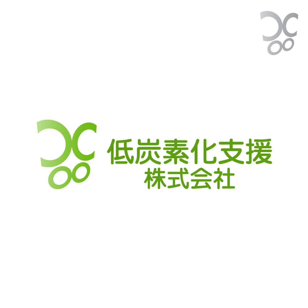 社会的企業（地球温暖化防止分野）のロゴ