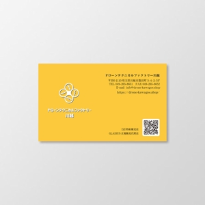 T-aki (T-aki)さんのドローンなどを販売しているオンラインショップの名刺型カードのデザインへの提案