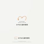 CHAM DESIGN (cham_design)さんの新規開院する歯科クリニックのロゴ制作をお願い致します。への提案