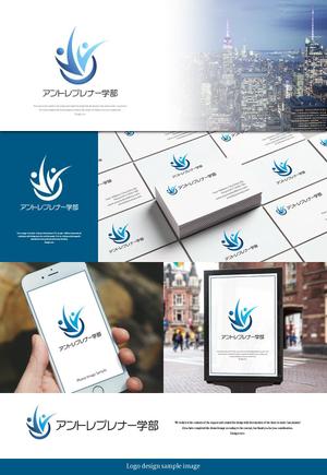 design vero (VERO)さんの25歳以下の若い世代が集うオンラインサロン「アントレプレナー学部」のロゴ作成依頼への提案