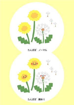 そらのか (hisako135)さんのベビーバスポンチョに刺繍する「花」を使ったイラストへの提案