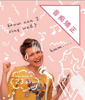 Yu (yuyu777yu)さんの　（３枚のみ）大人向け音楽教室の、スマホ新デザインのトンマナに合うイラストの募集への提案