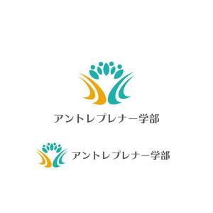 KOZ-DESIGN (saki8)さんの25歳以下の若い世代が集うオンラインサロン「アントレプレナー学部」のロゴ作成依頼への提案